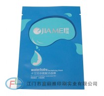 Three-side-seal bags