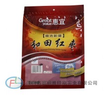 Three-side-seal zipper bags