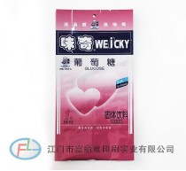 Seals, sealing organ bag