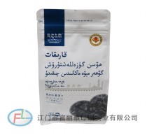 Eight-sides sealing bag. bags