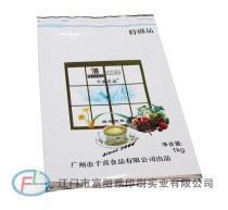 Seals, sealing organ bag