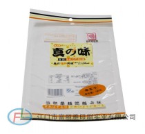 Three-side-seal bags