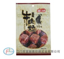 Three-side-seal zipper bags