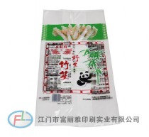 Seals, sealing organ bag