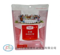 Eight-sides sealing bag. bags