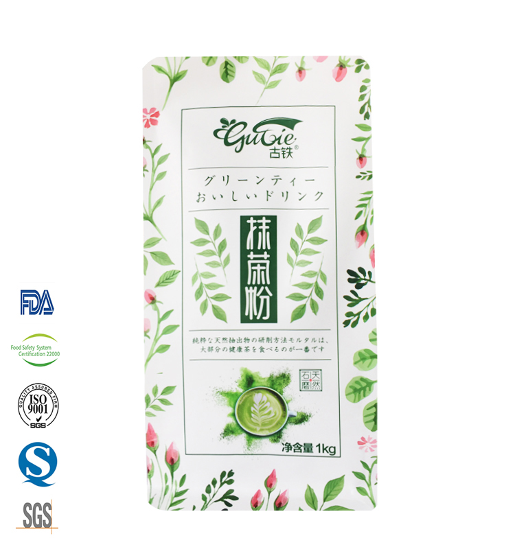 抹茶粉袋